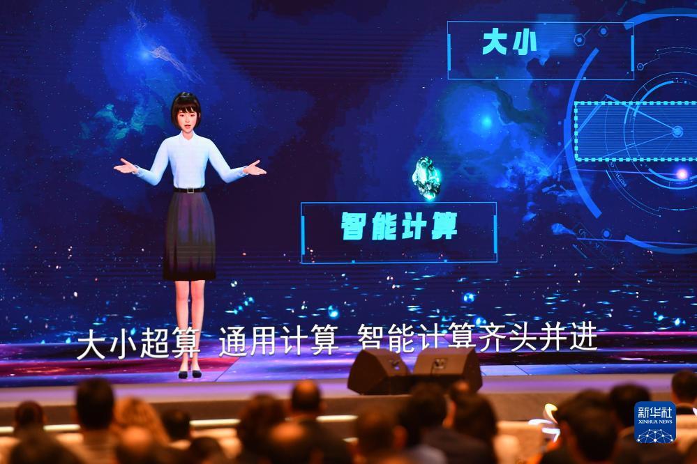 捕鱼送8元
